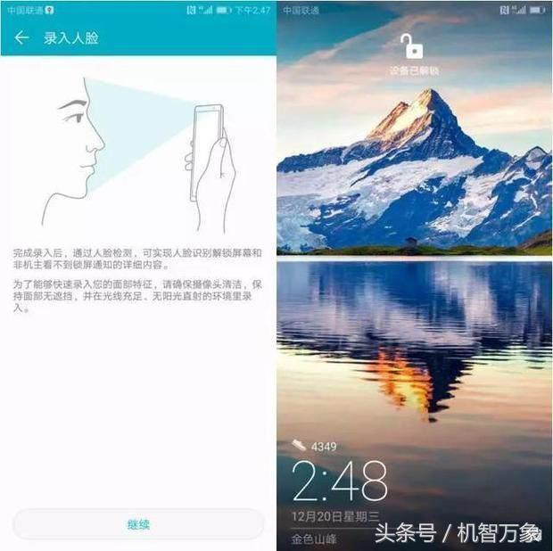 荣耀V10开箱及拍照图赏最超值的麒麟970全面屏AI手机