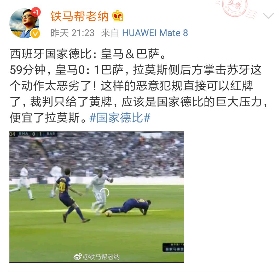 拉莫斯对梅西犯规,拉莫斯vs巴萨红牌记录