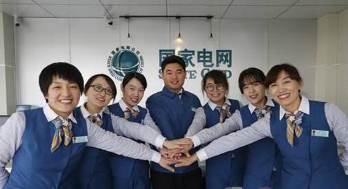 国家电网安徽薪资待遇,广东电网薪资待遇