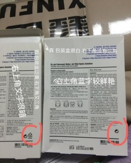 韩妆包装的正确方法,韩妆护肤品真假辨别