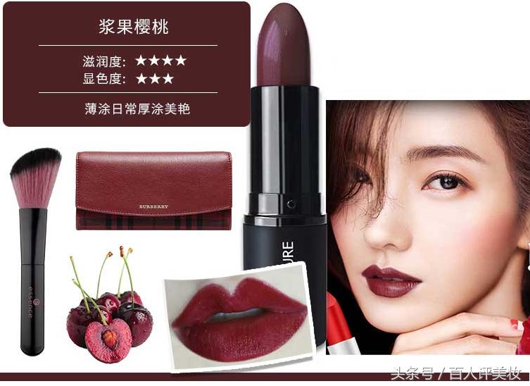 新西兰livingnatur口红12号,新西兰livingnature小黑管口红