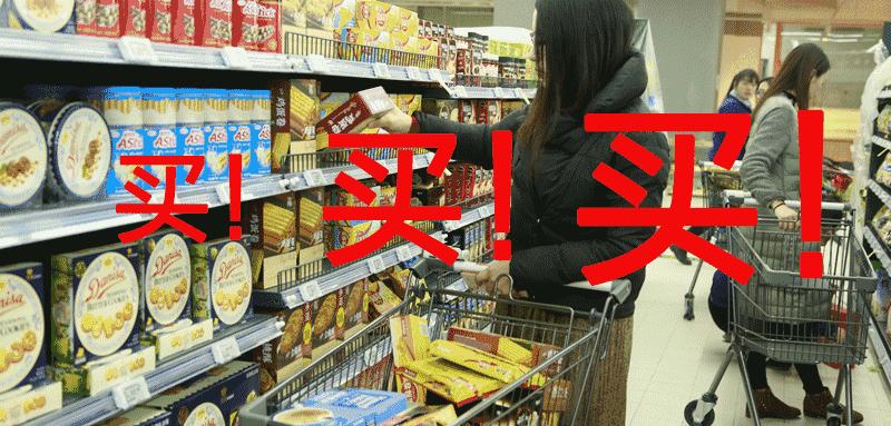 开业3.8折,开业当天3.8折