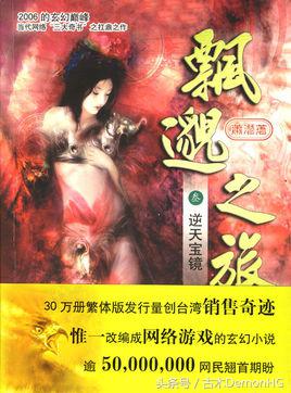 被人追捧的小说,被无数读者奉为神作小说