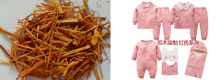 天然植物染色内衣,自己在家染色的衣服致癌吗