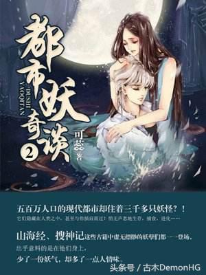 小说禁欲系推荐古装,禁欲系高甜小说推荐