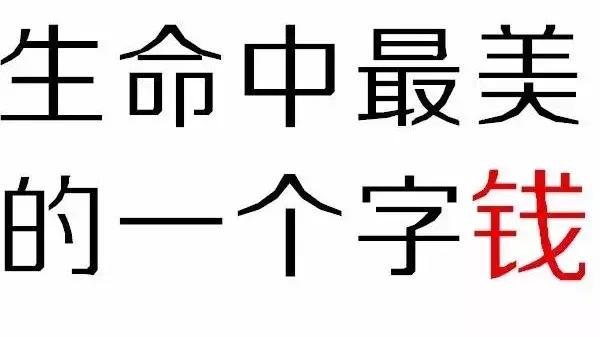探探上划到了一个卖散粉的富二代帅哥,花痴记者买了几盒发现……