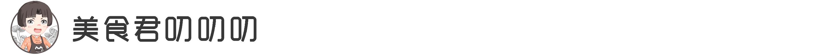 只需三分钟，教你搞定这张皮！成功率100%