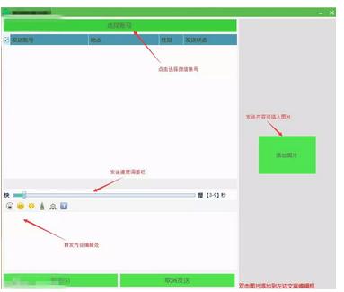 微信群裂变方案,微信群裂变100个技巧
