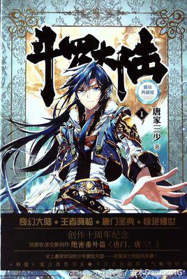 30部最经典好看的网络小说排行榜,十五部经典巅峰网络小说推荐