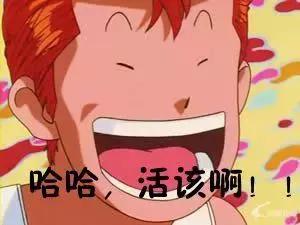 没钱你就是土鳖！你说你个井陉人，老整城里那套干啥