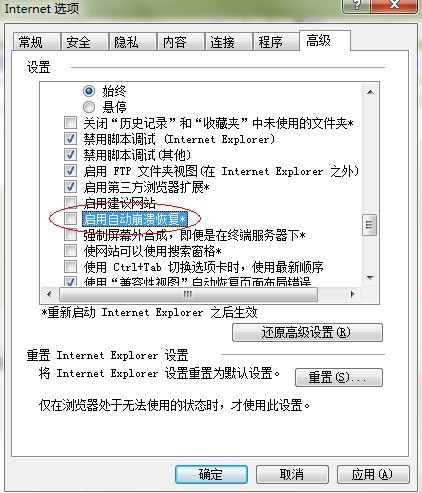 iebrowser怎么关闭,win10ie浏览器卸载