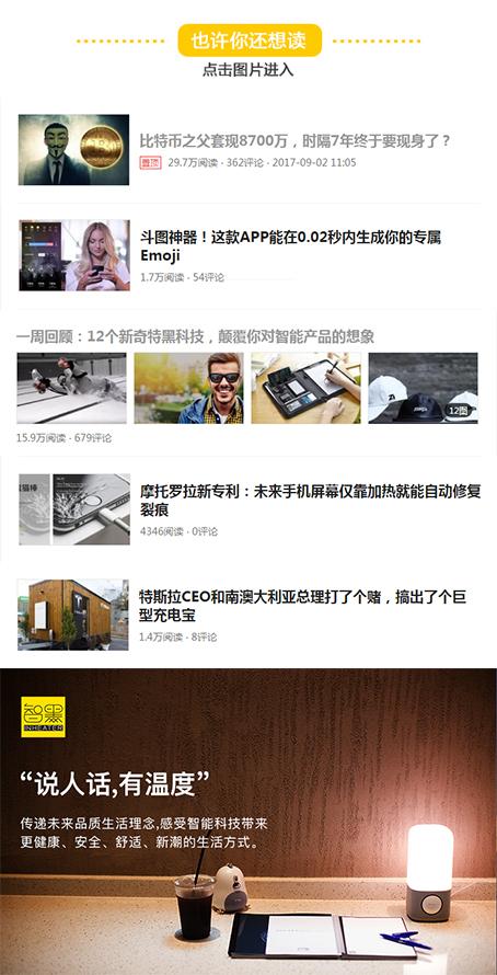 咖啡萃取机器,咖啡智能萃取机