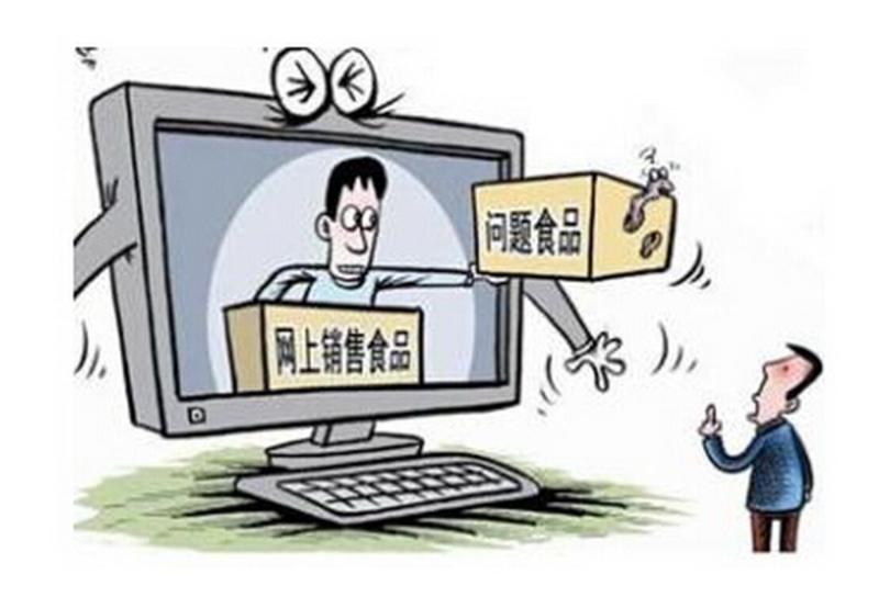 怎么才能知道网购的食品是否正规,网购产品食品质量怎么检测