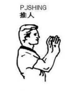 篮球裁判手势教学视频,最新篮球裁判手势教学