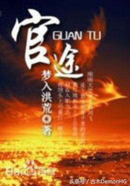 30部最经典好看的网络小说排行榜,十五部经典巅峰网络小说推荐