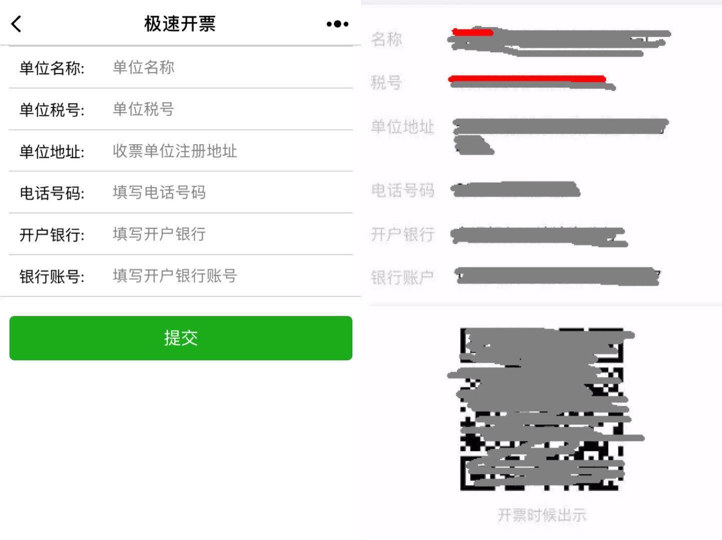 超全合集100个好用的微信小程序,十大实用的微信小程序推荐