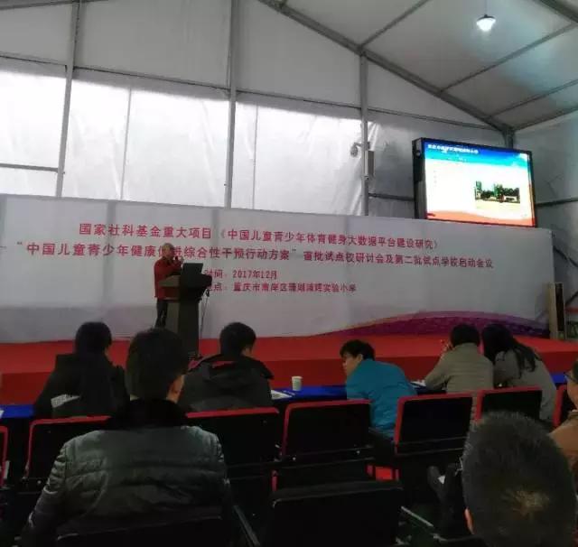 青岛教科院课题立项,青岛39中研学