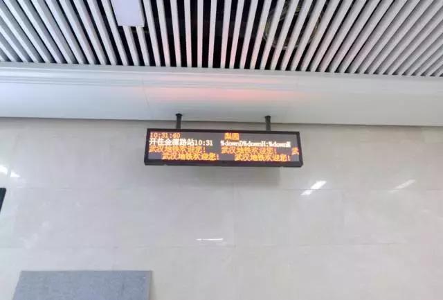 武汉今天地铁最新信息,武汉最新地铁消息