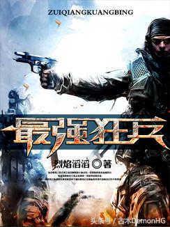 20年网络小说十大经典神作,经典公认十大神级小说