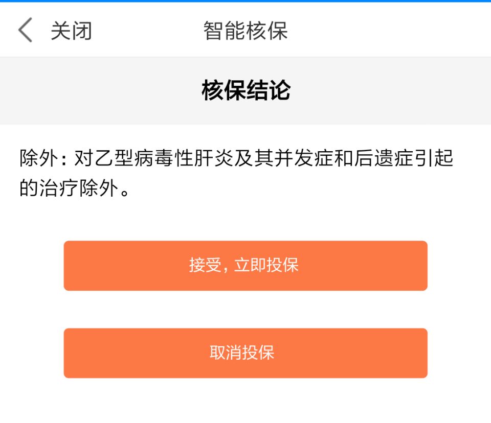 三分钟教你看懂体检报告,投保要体检有哪些内容