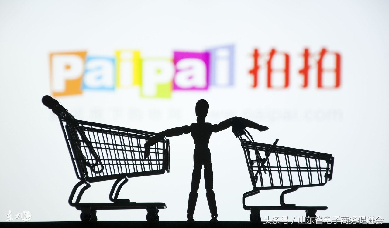 拍拍网和淘宝商务网哪个好,淘宝和拍拍网优势