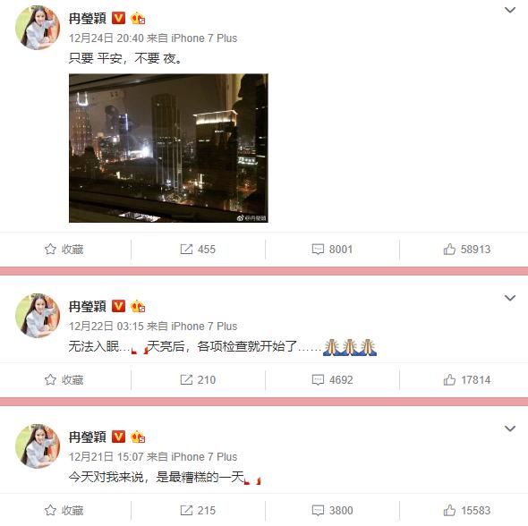 邹市明合约风波完整版,邹市明对盛力世家的评价