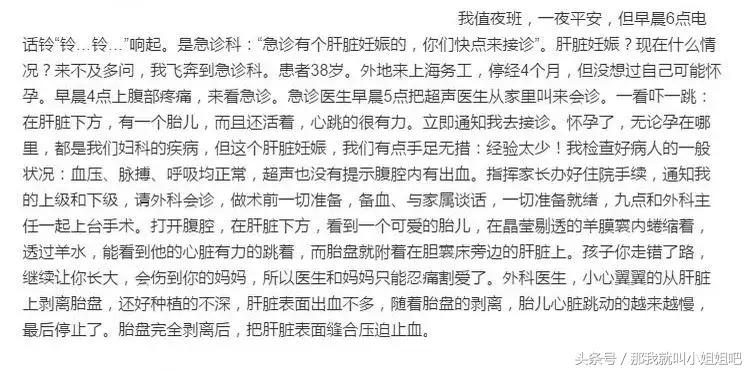 明明怀孕了却什么反应也没有,为什么怀孕孕囊会空的