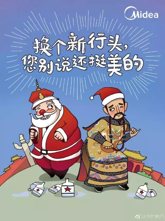 杜蕾斯圣诞文案经典,杜蕾斯2019年圣诞节文案