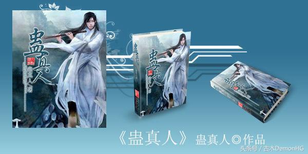 小说禁欲系推荐古装,禁欲系高甜小说推荐