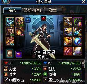 dnf最强鬼剑士是什么职业,dnf最强鬼剑士不转职