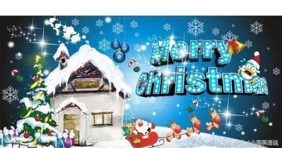 圣诞节快乐愿所有人都平平安安,圣诞快乐祝愿一切美好与你同在