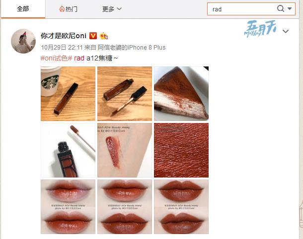 娉板浗鍞囬噳鍙ｇ孩,娉板浗鏄庢槦鍞囬噳鍙ｇ孩