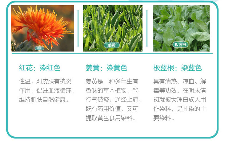 天然植物染色内衣,自己在家染色的衣服致癌吗