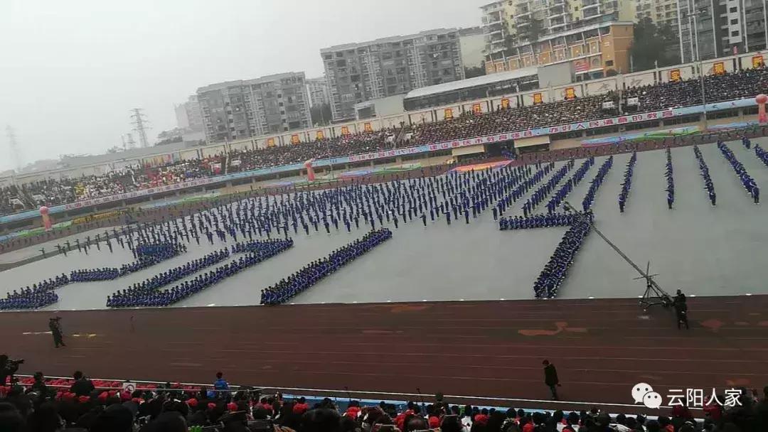 第三届中小*运学**动会开幕,花式表演拍手叫好,上万云阳人围观!