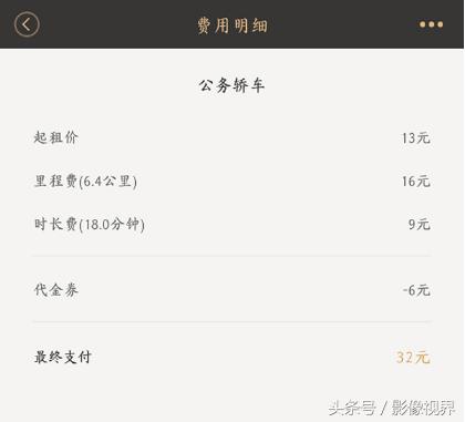 神州网约车最新新政,神州网约车车型