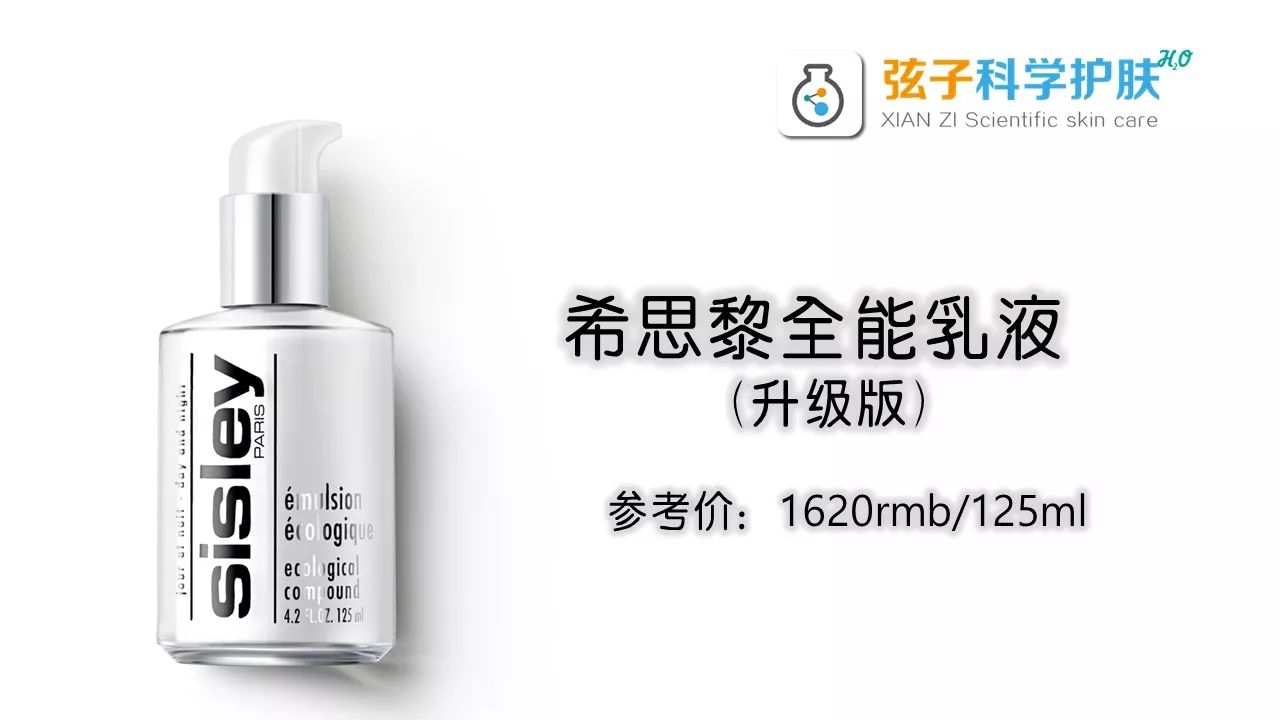 倩碧水乳各种系列,倩碧无油版适合油性皮肤吗