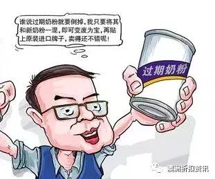 香港药店的奶粉为什么那么便宜,香港假冒伪劣商品