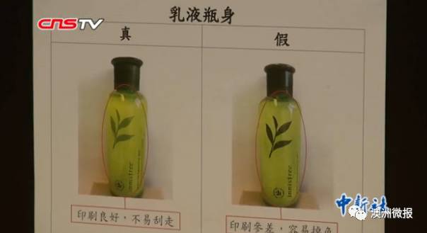 香港海关查获多少化妆品,香港化妆品假货最新新闻
