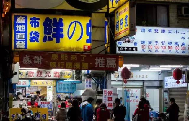 台湾十大必吃名店,台湾超强吃货攻略