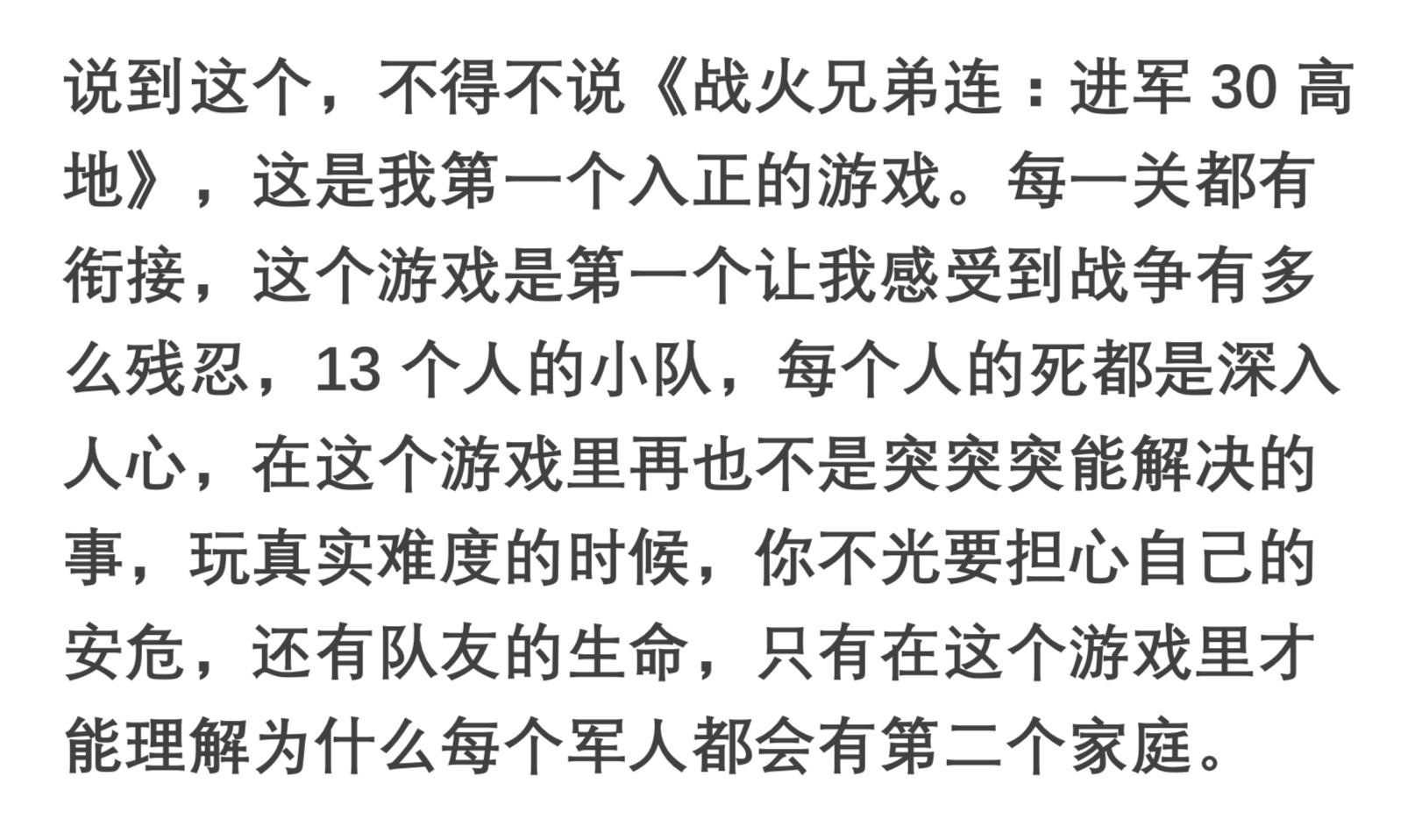 有什么fps游戏免费推荐,哪款fps游戏技术含量最高