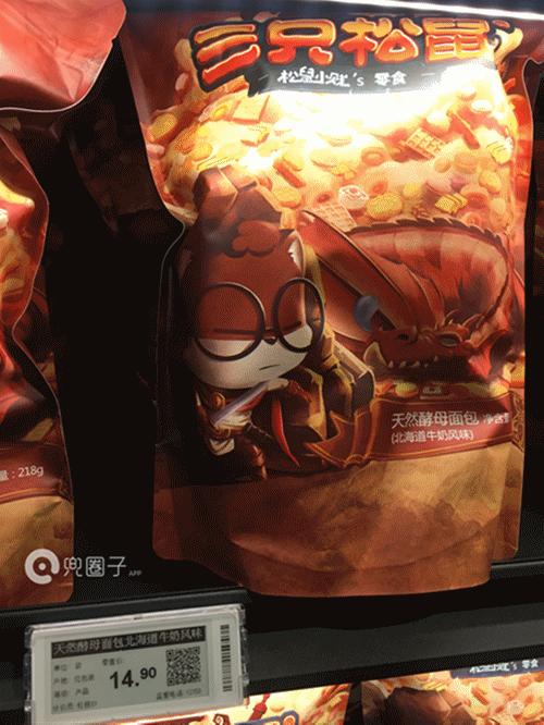 万达金街三只松鼠实体店,万达逛了一圈啥都没买