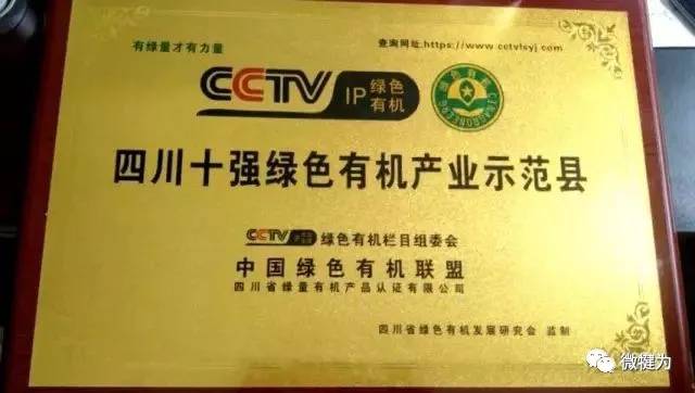 犍为县喜报,犍为近十年变化