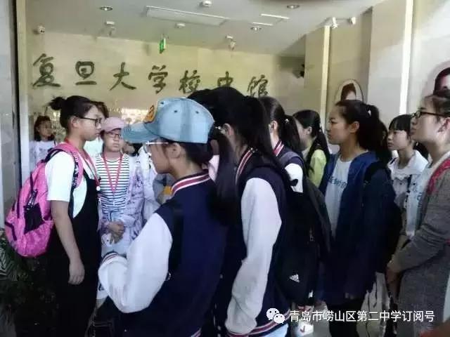 青岛崂山二中怎么样,崂山第二中学