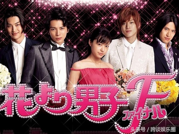 《流星花园》f4组合,流星花园合集f4