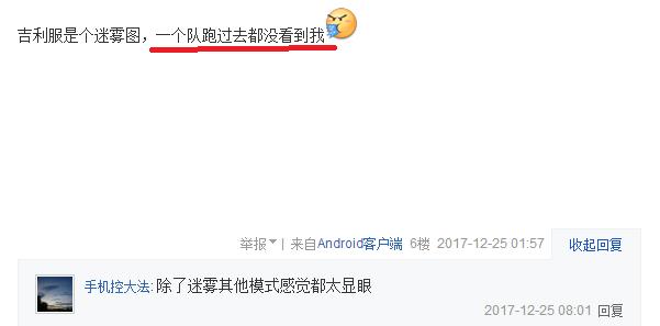 小米枪战国际服战场模式,小米枪战体验服