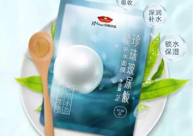 提倡国货需谨慎，被各大美妆博主捧上天的“网红国货”真的好用吗