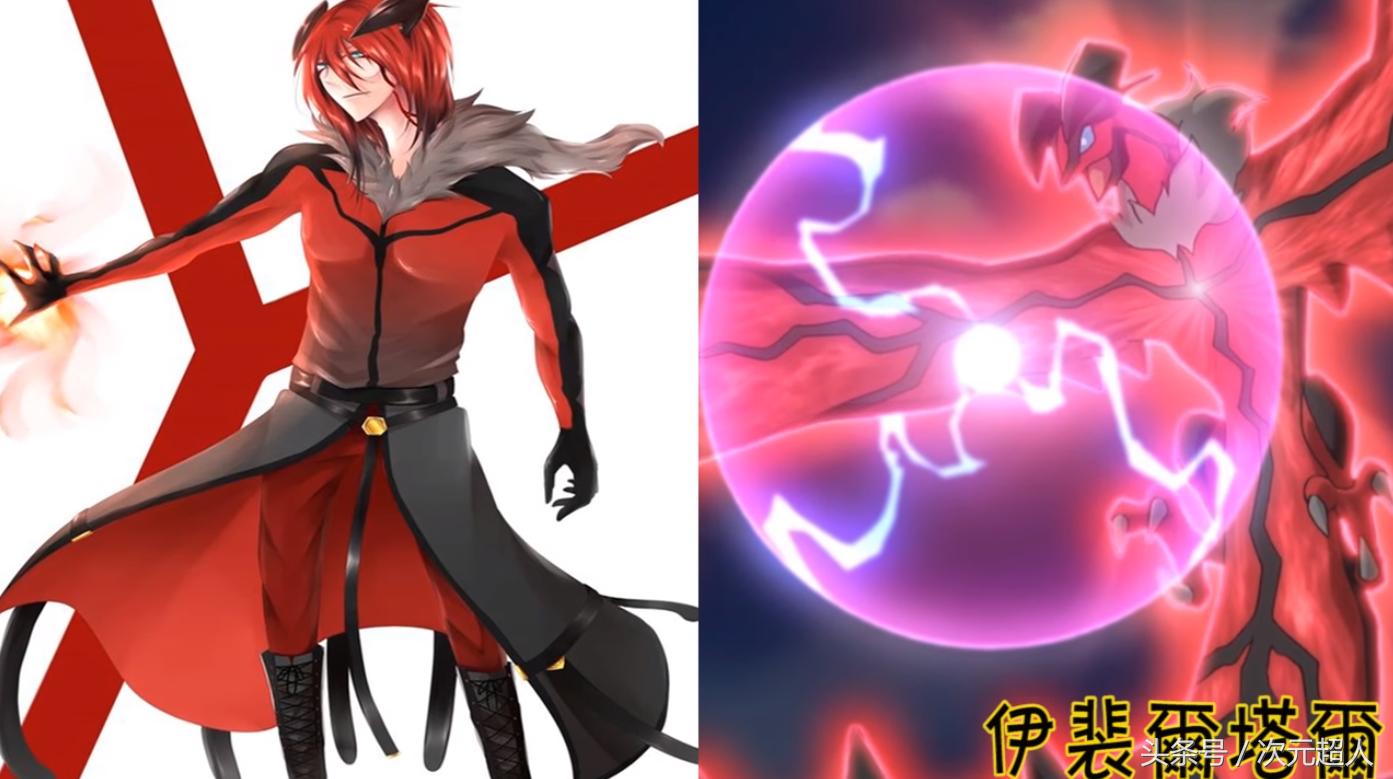 神奇宝贝中拟人化的精灵,当神奇宝贝中的洛奇亚变属性