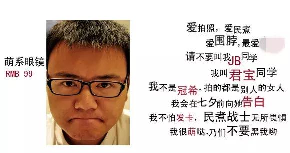 小强蜀熟:我的头像背后,有个厂牌叫饭没劲特派队