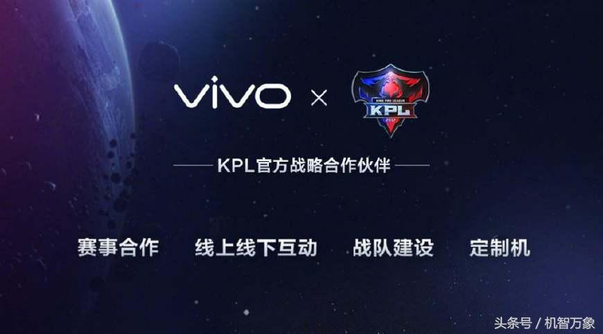 kpl总决赛最差的手机,kpl总决赛2020开幕