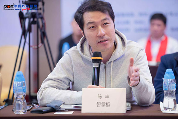 POS行业,pos机行业的现状及前景